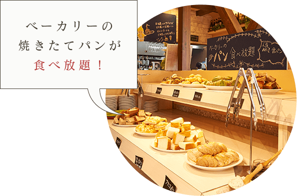 パン
