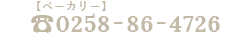 0258867649